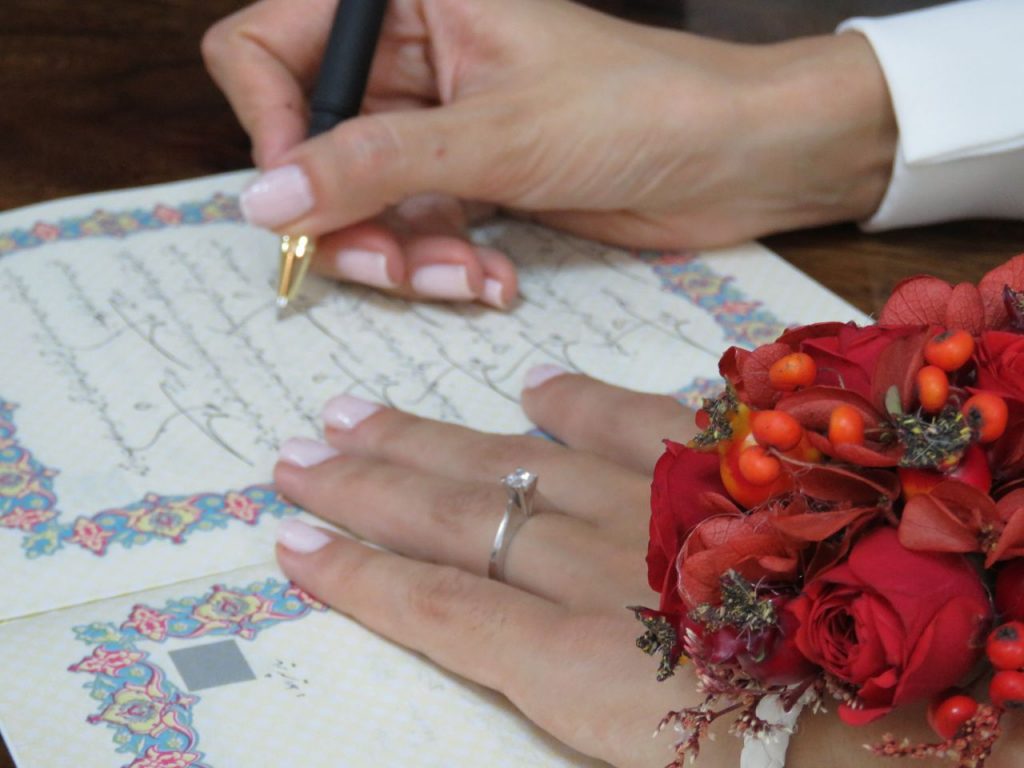 شروط ضمن عقد - شروط ضمن عقد نکاح - حقوق ازدواج در ایران